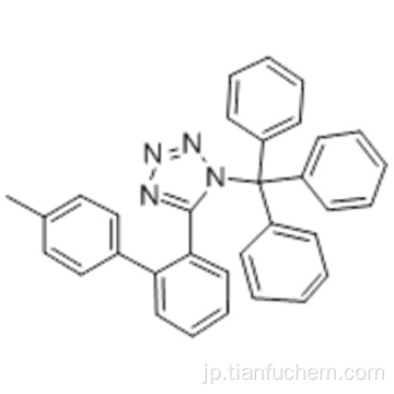 ５−（４’−メチルビフェニル−２−イル）−１−トリチル−１Ｈ−テトラゾールＣＡＳ １２４７５０−５３−４